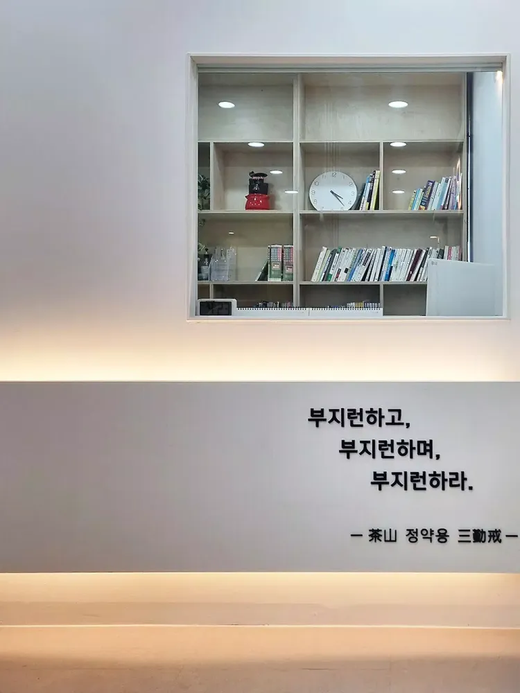 ภาพหน้าจอของ 토브메타인지학원