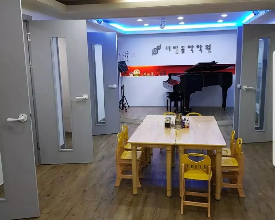 리빈음악학원 Screenshots