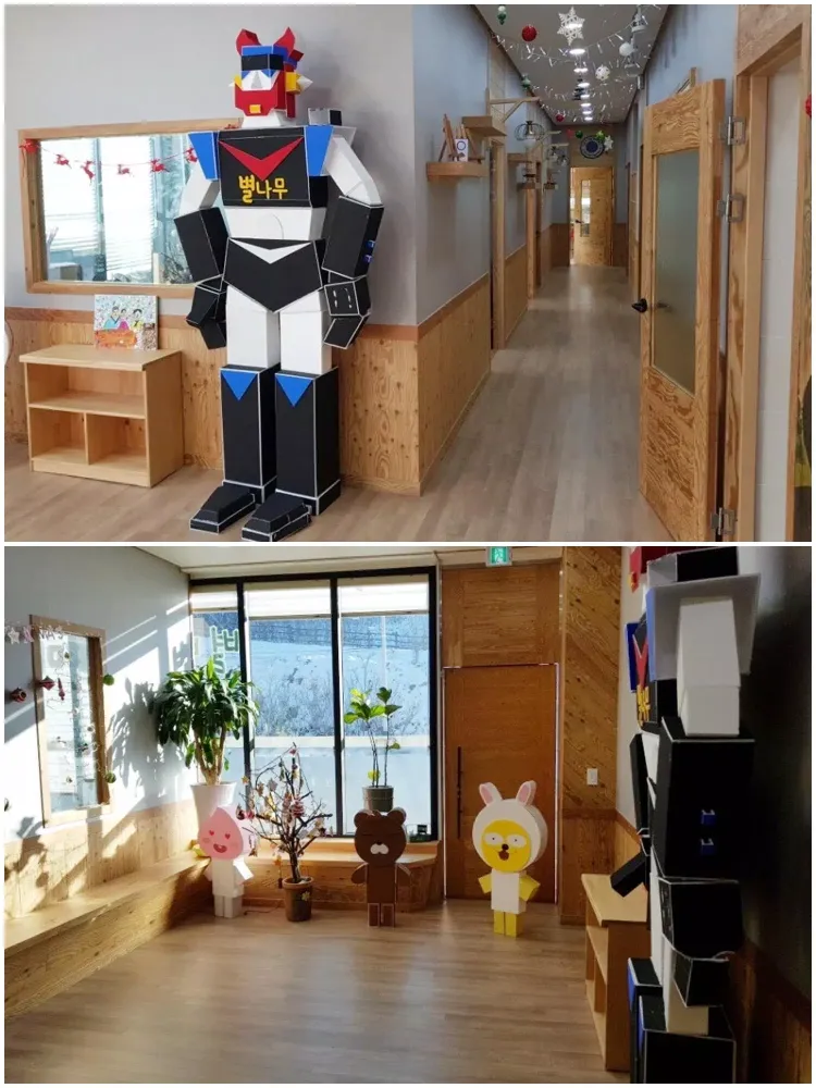 별나무應用截圖