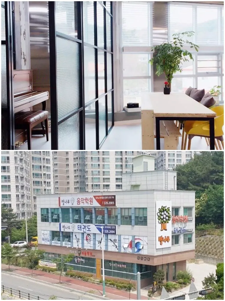 별나무應用截圖