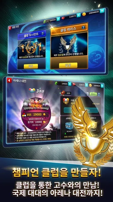당구의 신 Ekran Görüntüleri