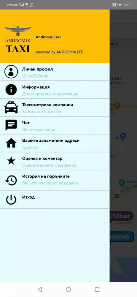 Andromix Taxi স্ক্রিনশট