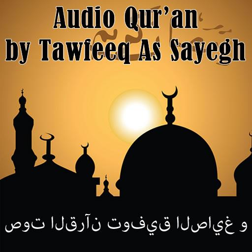 Audio Quran Tawfeeq As Sayegh