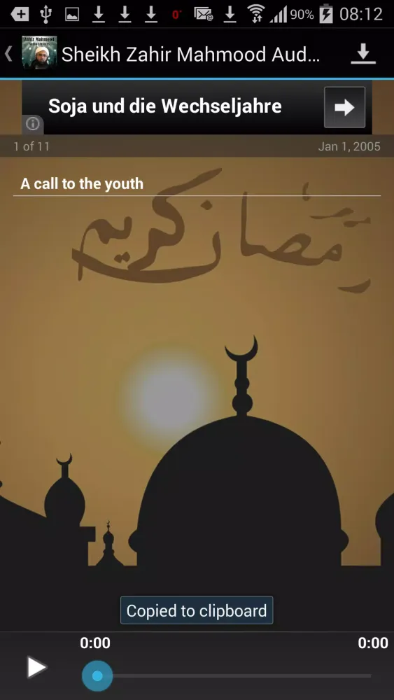 Zahir Mahmood Islamic Lectures Screenshots