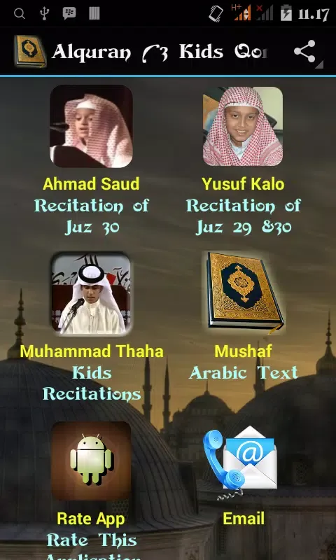 صور Alquran 3kids Reciters