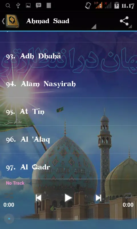 صور Alquran 3kids Reciters