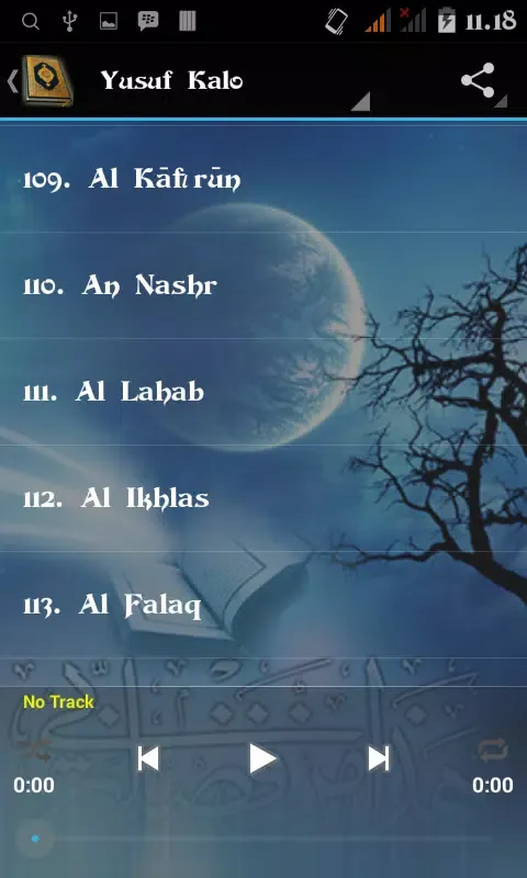 صور Alquran 3kids Reciters
