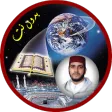 Aloyoon al koshi quran warsh
