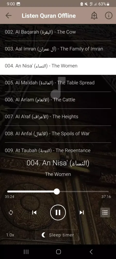 Скриншоты Nabil Ar Rifai Quran Offline