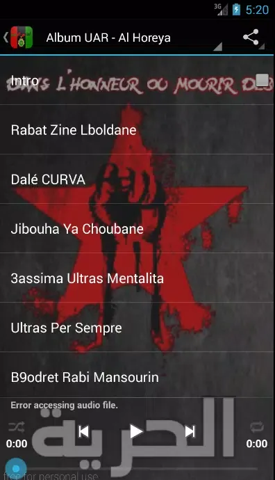 أغاني الجيش الملكي Screenshots