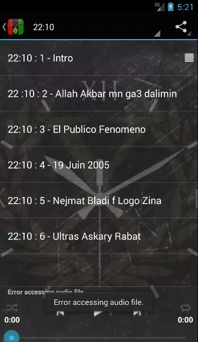 أغاني الجيش الملكي Screenshots