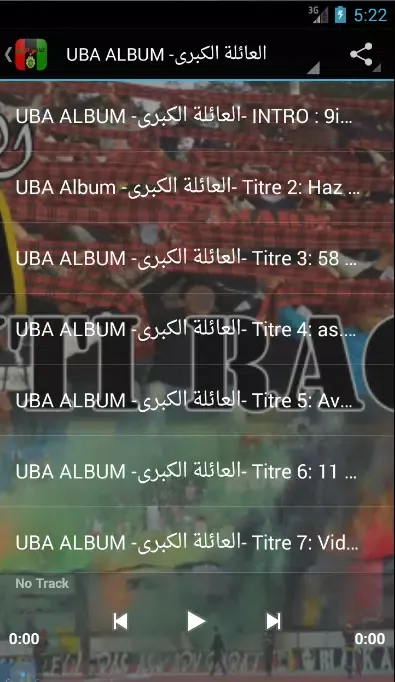 أغاني الجيش الملكي Screenshots