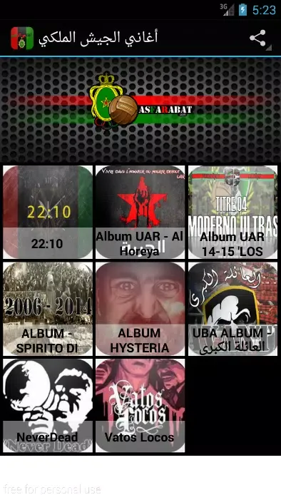 أغاني الجيش الملكي Screenshots