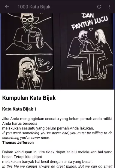 3000 Kata Bijak - Pantun Lucu Dan Gombal应用截图