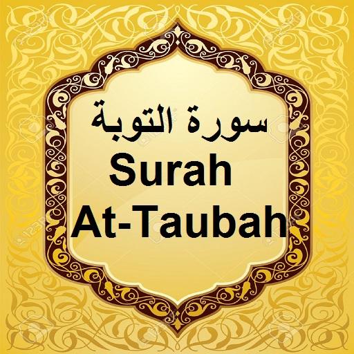 Surah At-Taubah mp3