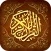 Quran for Study Free
