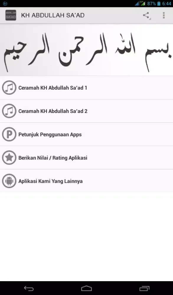 Ceramah KH Abdullah Sa'ad應用截圖