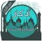 أذكار الصباح والمساء