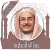 القرآن عبد الله مطرود بدون نت