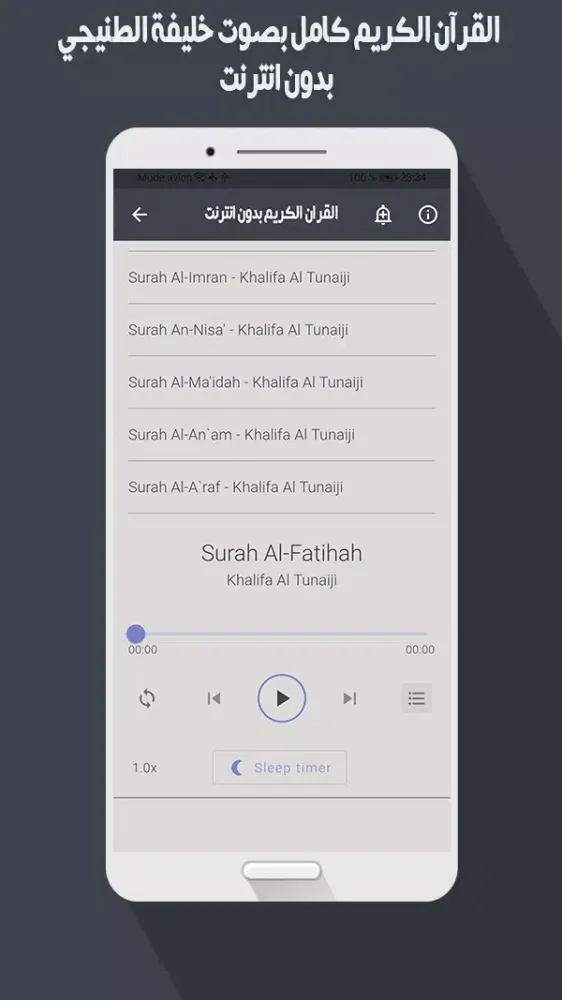 ภาพหน้าจอของ خليفة الطنيجي