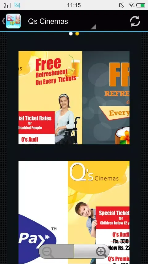 Nepal Cinemas应用截图
