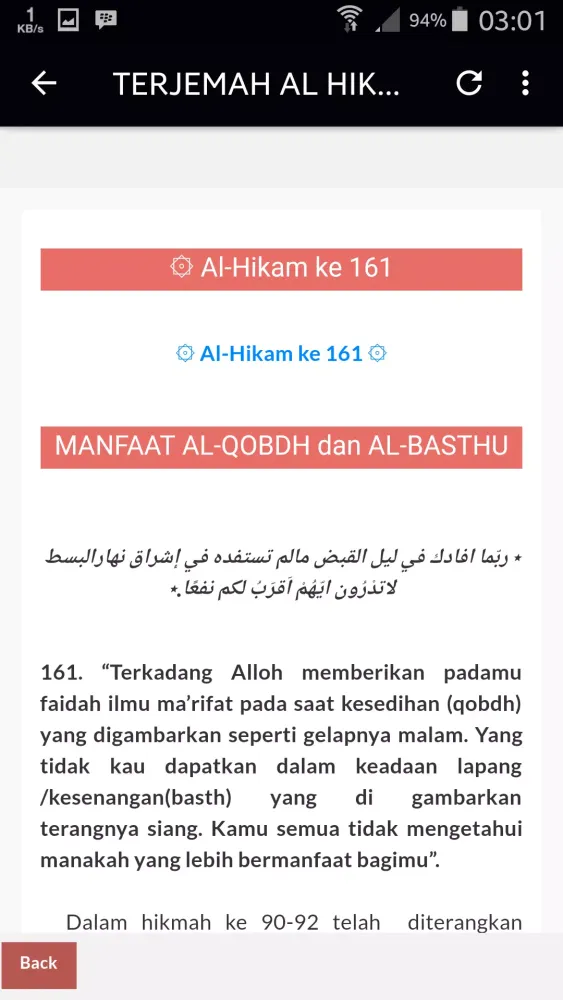 Kitab Kuning Terjemah Indonesia应用截图