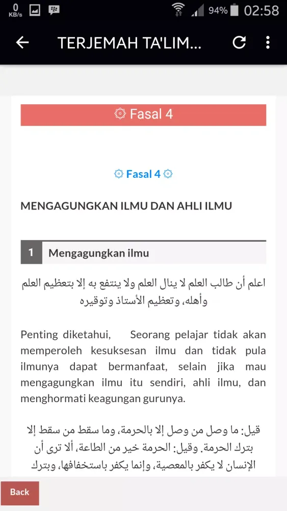 Kitab Kuning Terjemah Indonesia应用截图