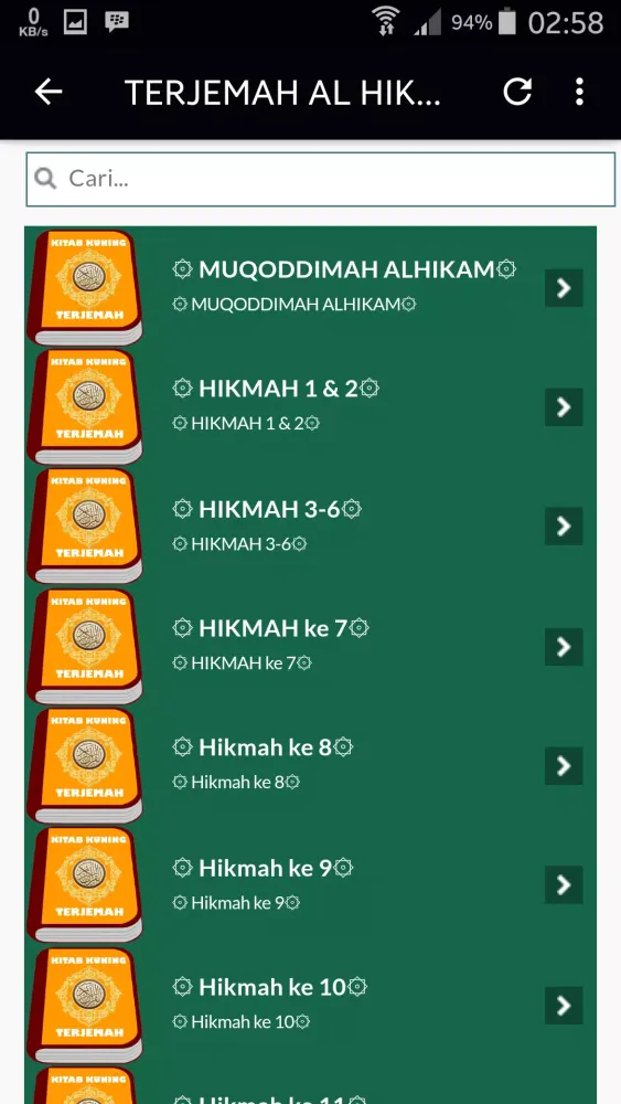Kitab Kuning Terjemah Indonesia应用截图