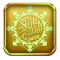 Quran Mp3 English Translation