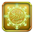 Quran Mp3 English Translation Quran Mp3 English Translation