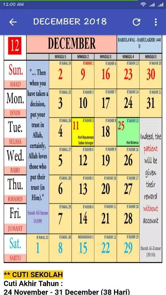 صور MALAYSIA CALENDAR 2018