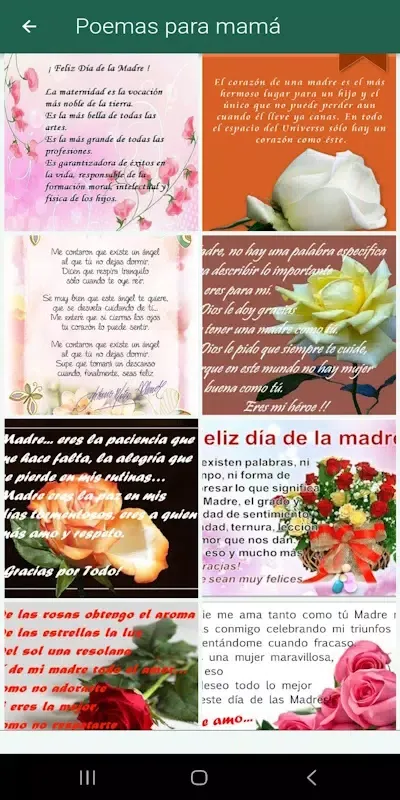Flores y poemas para mamá स्क्रीनशॉट