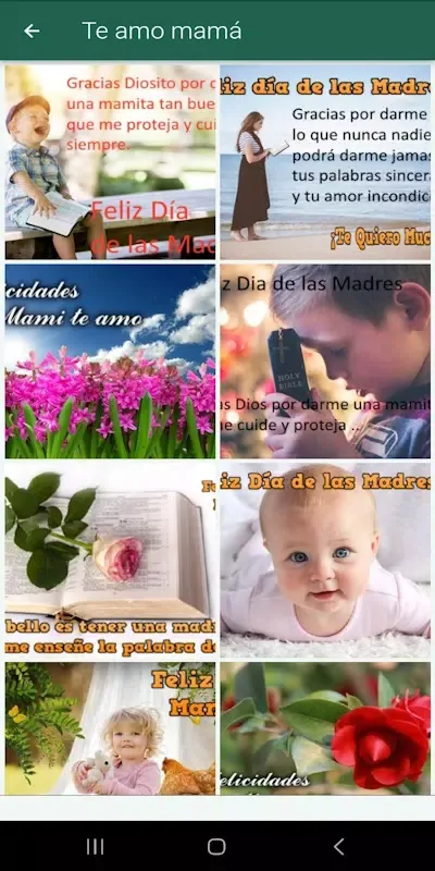 Flores y poemas para mamá स्क्रीनशॉट