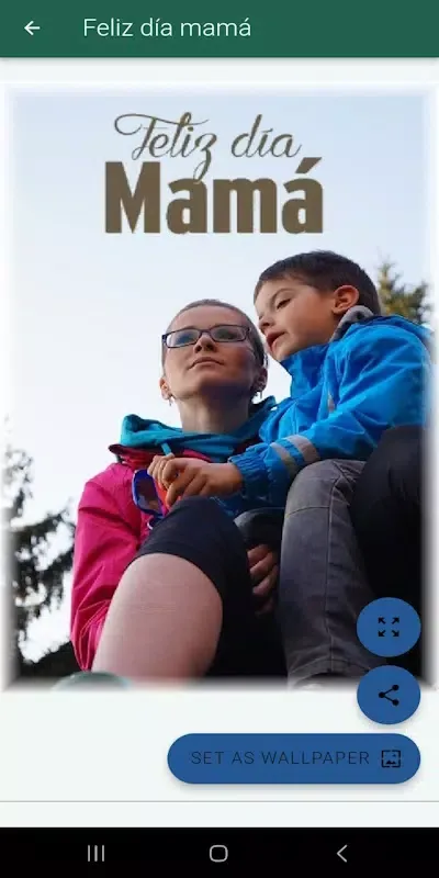 Flores y poemas para mamá स्क्रीनशॉट