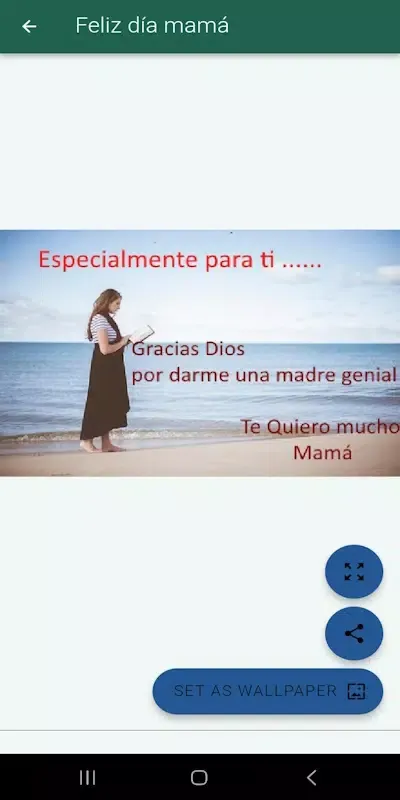 Flores y poemas para mamá स्क्रीनशॉट