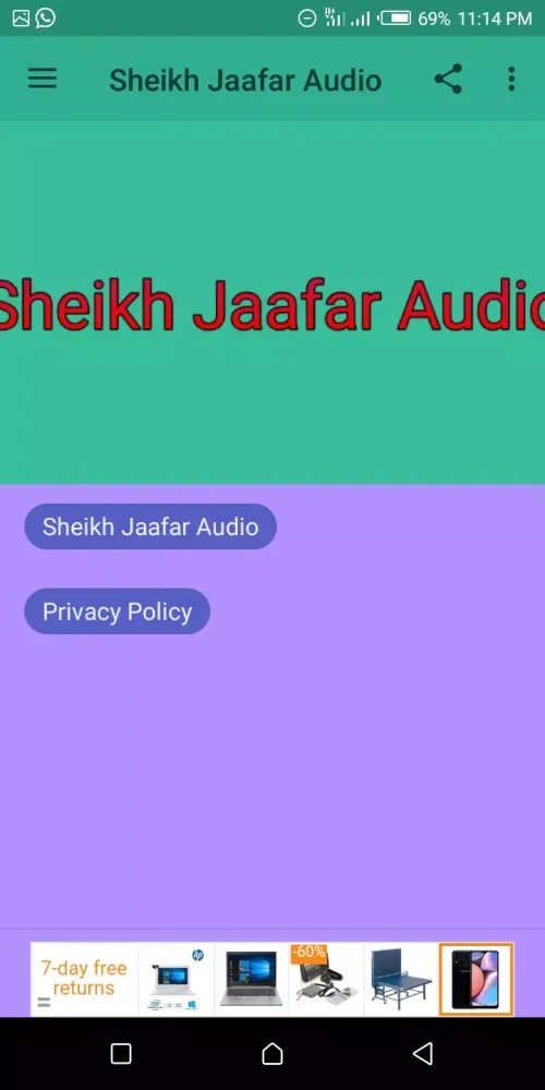 ภาพหน้าจอของ Sheikh Jaafar Audio