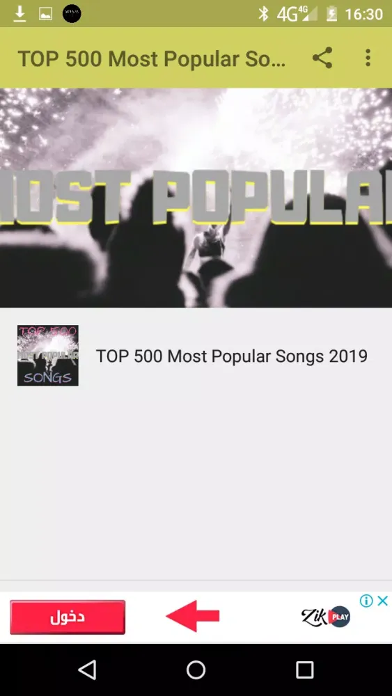 TOP 500 Most Popular Songs 201 Screenshots