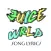 Juice WRLD Lyrics