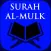 Surah Al-Mulk