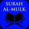 Surah Al-Mulk