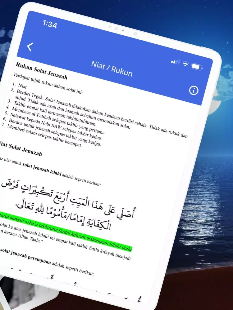 Panduan Solat Jenazah iPad  Screenshots