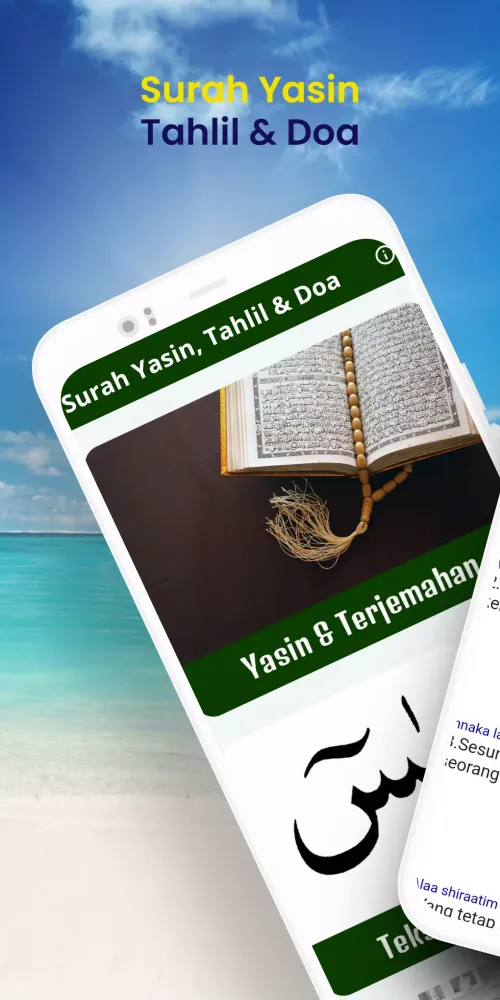 ภาพหน้าจอของ Surah Yasin, Tahlil & Doa