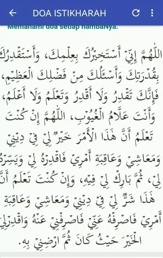 Panduan Solat Istikharah Screenshots