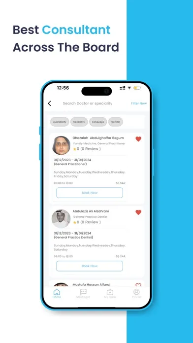 Cyan Care | سيان كير سکرین شاٹس