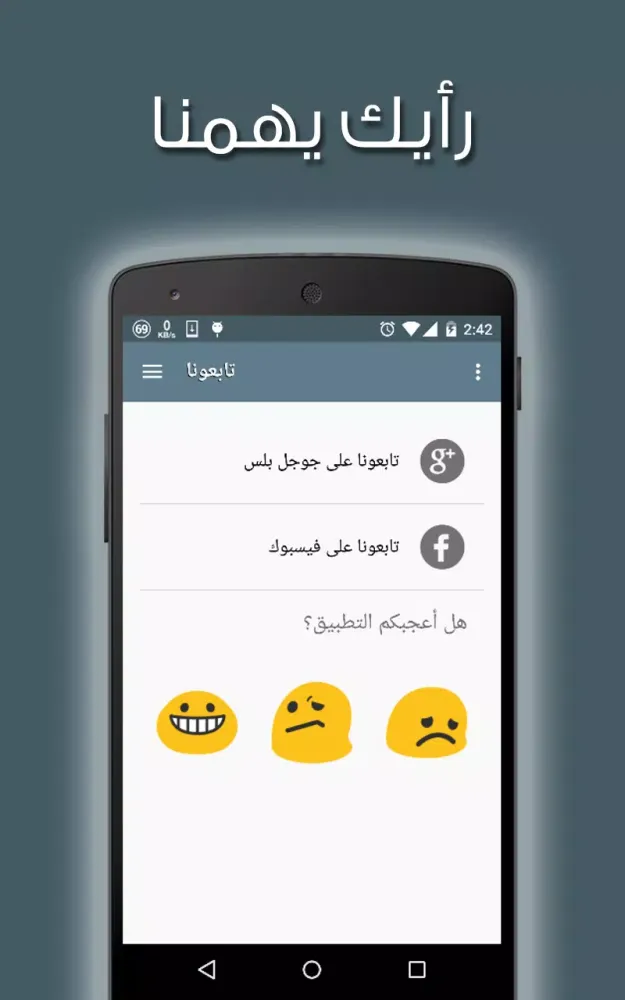 صور صباح الخير Screenshots