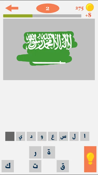 اكشط و احزر الدولة Screenshots
