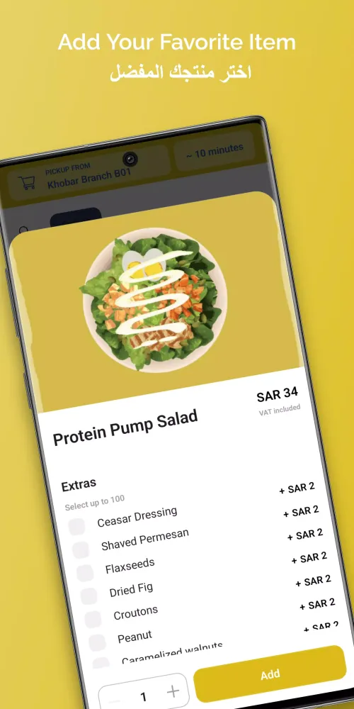 Tangkapan skrin And salad
