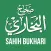 Sahih al-Bukhari in English