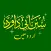 Sunan Abu Dawood