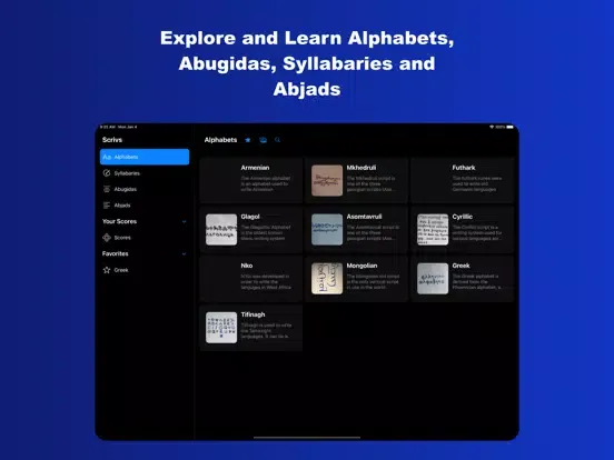Scrivs iPad  স্ক্রিনশট